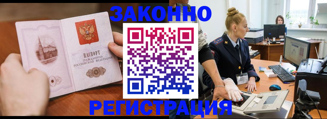 найти адрес прописки в Рузаевке